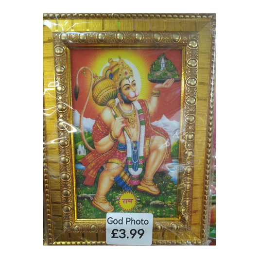Bajrangbali/Hanuman ji (Sitting) Photo frame
