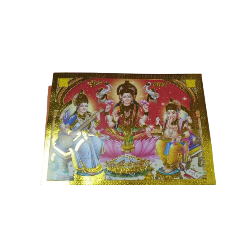 Laxmi, Ganesh, Saraswati Photo Frame