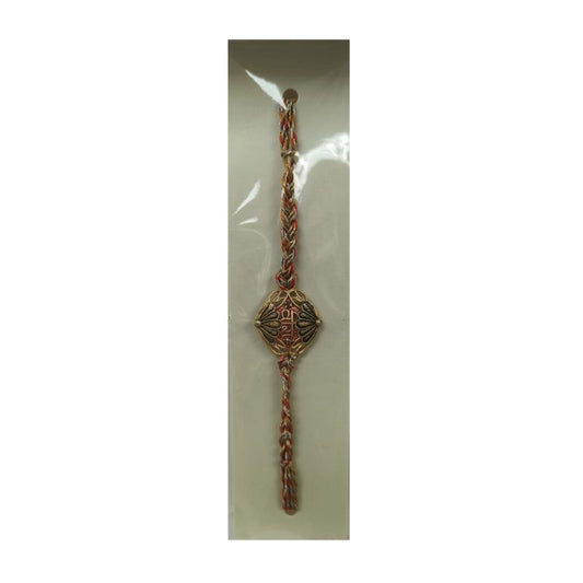 Atlus-2 Rakhi