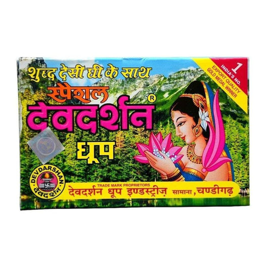 Dev Darsan Special Dhoop - 1pkd