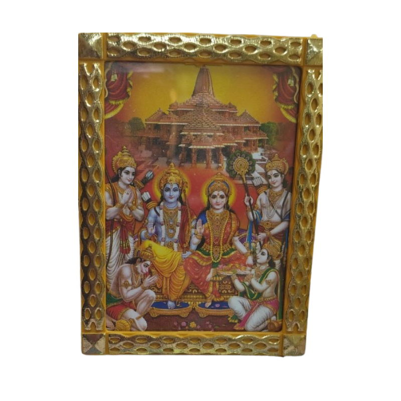 Ram Sita Sitting Photo Frame