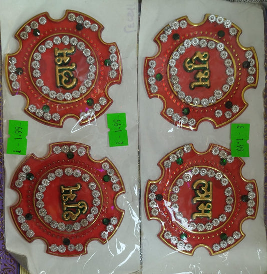 Shubh Labh Stick On (Set of 4)