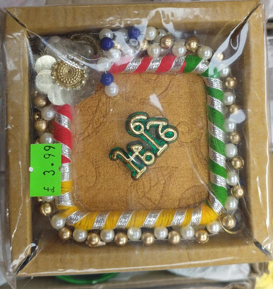 Square Shaped Shubh Labh Hanging (Set of 2)